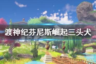 瞭望 | 福建：缉拿“生态杀手”互花米草
