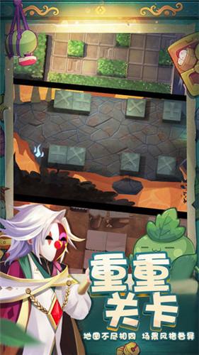 大山羔羊逃生
