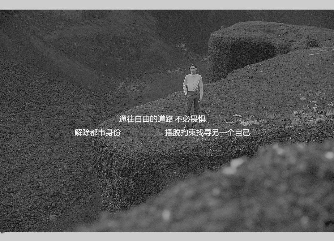 逃离牛仔屋