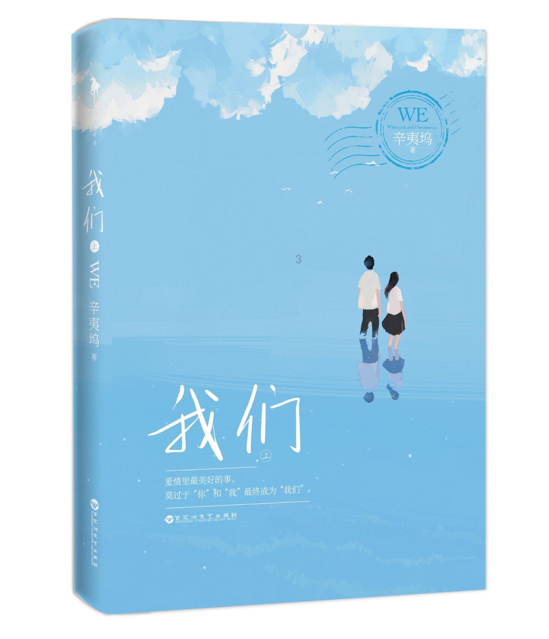 僵尸女友爱爬树