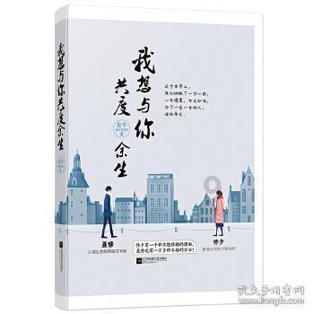 头晕、没食欲、四肢无力、呛咳、暴躁怎么办？