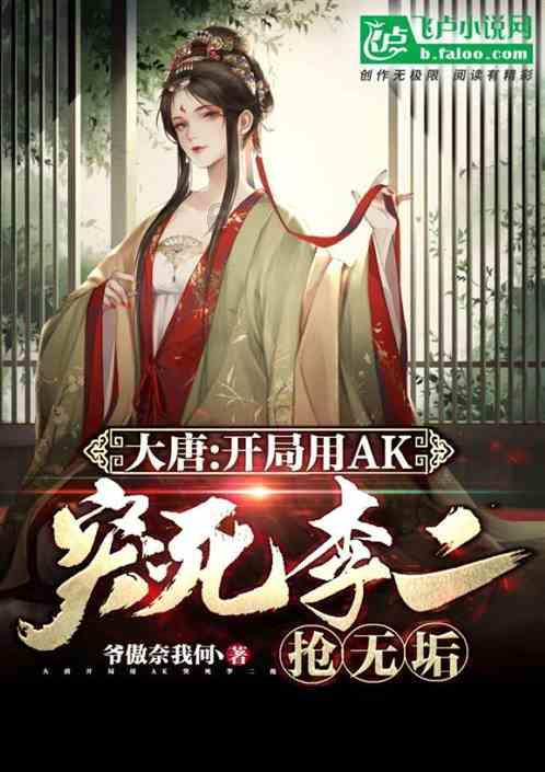 里约奥运会