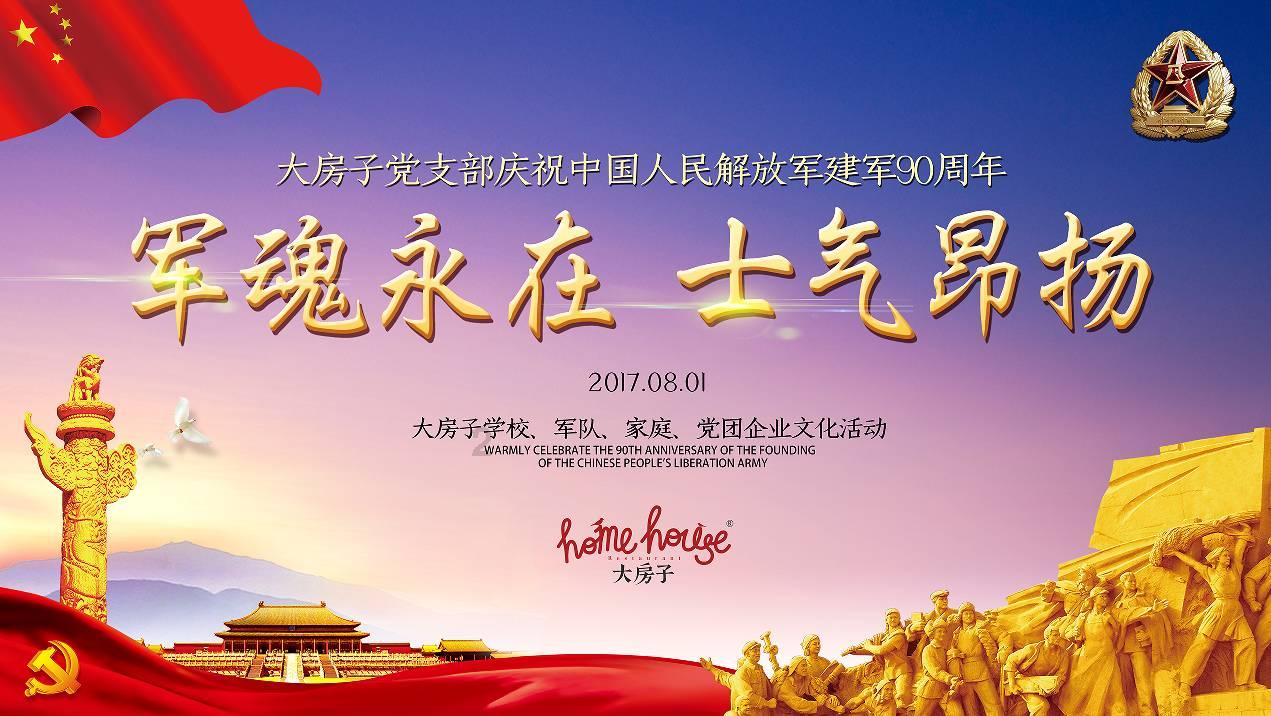沙滩游玩的女孩们