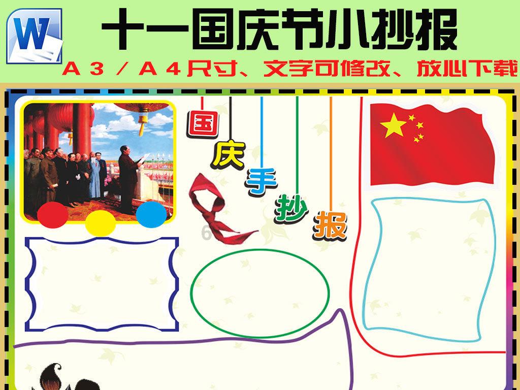 妖刀少女异闻录