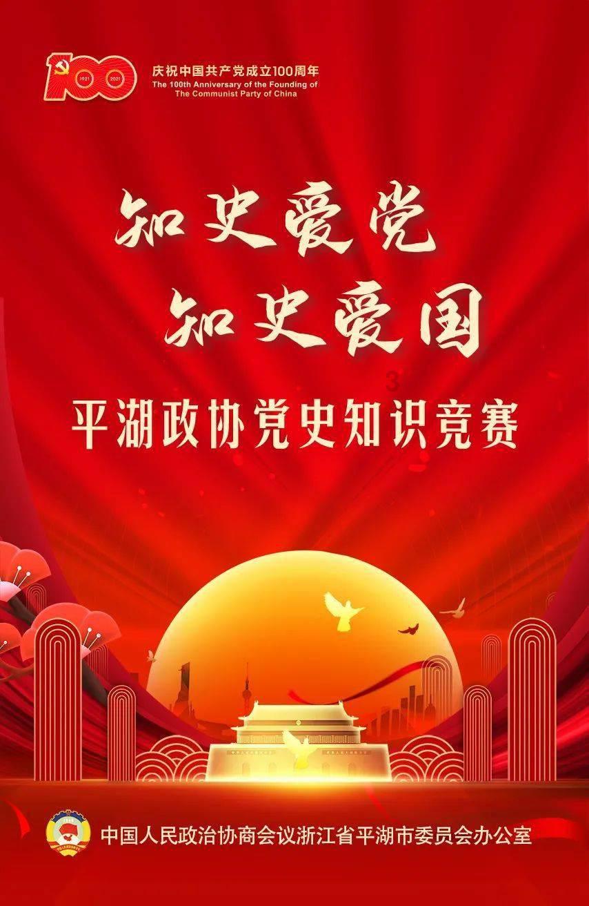 四级应急响应启动!必要时“停课停工停运”!